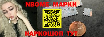 дмт Апшеронск