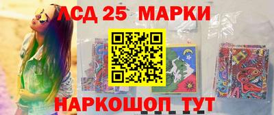 соль курить ск Аргун