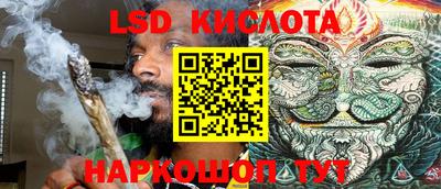 кокаин перу Абинск