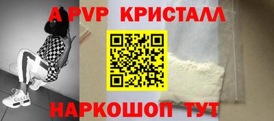 кокс Апрелевка