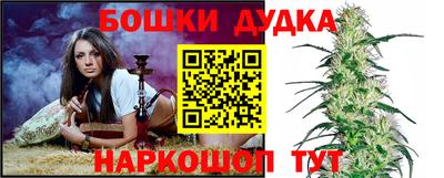 соль курить ск Аргун