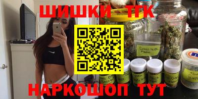 соль курить ск Аргун