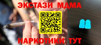 дмт Апшеронск