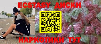 дмт Апшеронск