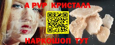 дмт Апшеронск