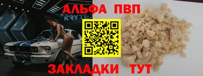 дмт Апшеронск