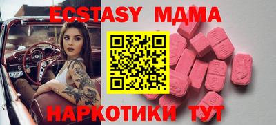 мефедрон VHQ Апрелевка