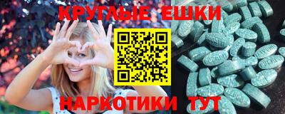 мефедрон VHQ Апрелевка