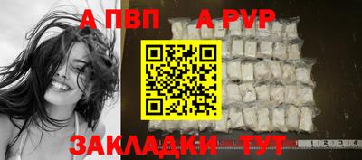винт Аргун