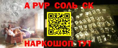 мефедрон VHQ Апрелевка