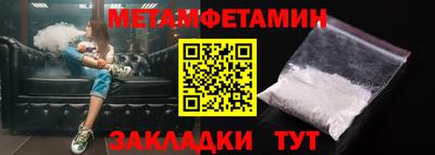 мефедрон VHQ Апрелевка