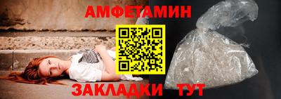 дмт Апшеронск