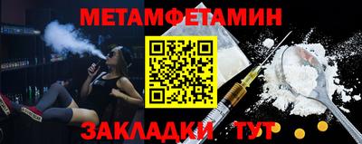 мефедрон VHQ Апрелевка