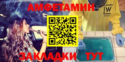 дмт Апшеронск