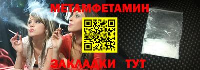 мефедрон VHQ Апрелевка