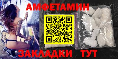винт Аргун