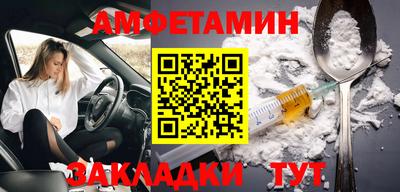 дмт Апшеронск