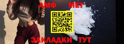 дмт Апшеронск