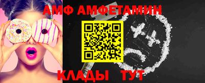 соль курить ск Аргун