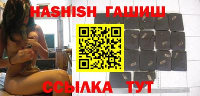 соль курить ск Аргун