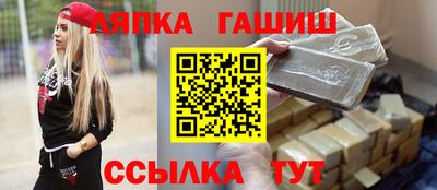 соль курить ск Аргун