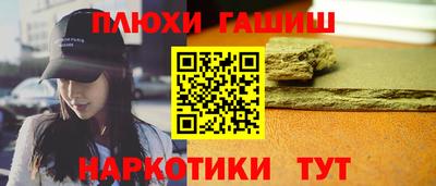 соль курить ск Аргун