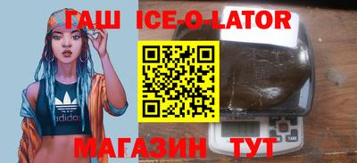 мефедрон VHQ Апрелевка