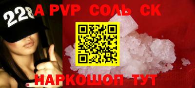мефедрон VHQ Апрелевка