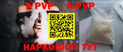 дмт Апшеронск
