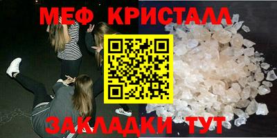 соль курить ск Аргун