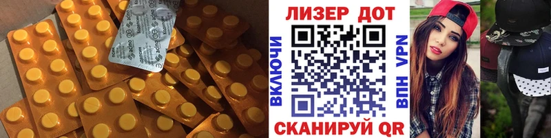MEGA ТОР  Беслан  LSD-25 экстази ecstasy 