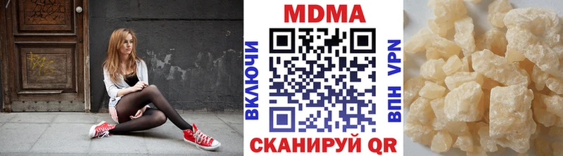 МЕГА ссылки  Беслан  МДМА молли 