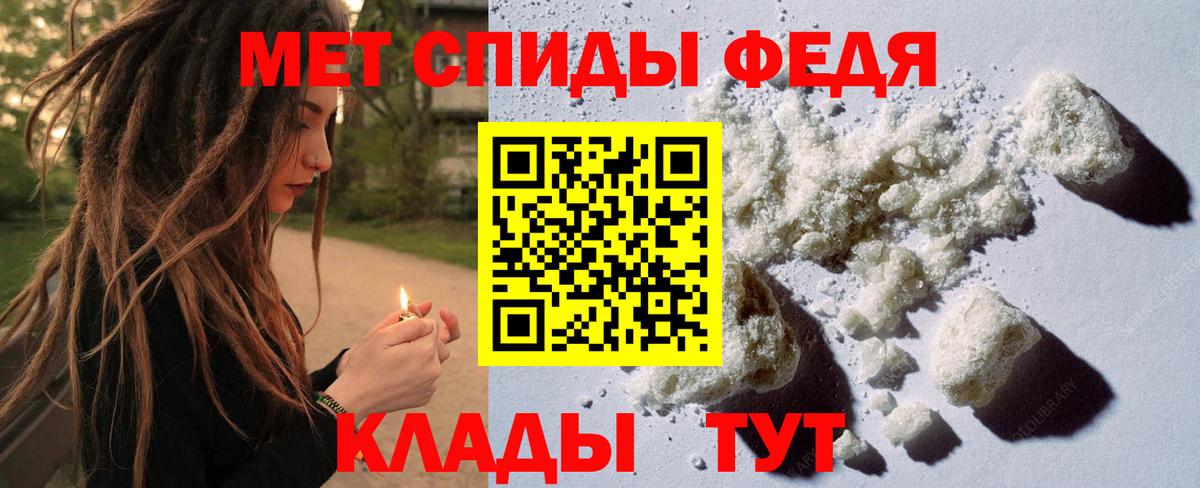 МЕТАМФЕТАМИН Methamphetamine  МЕТАМФЕТАМИН Methamphetamine  Беслан 