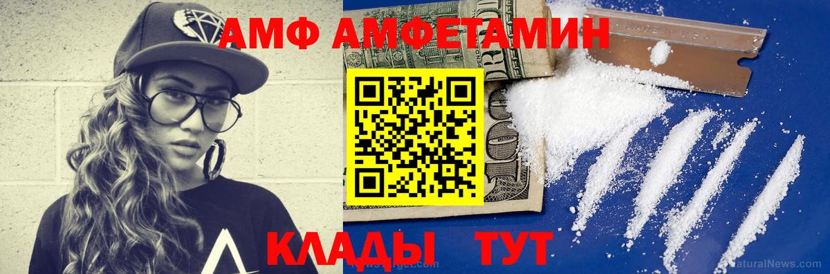 Первитин Декстрометамфетамин 99.9% Беслан