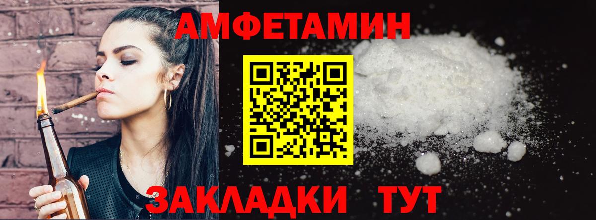 Метамфетамин витя  Метамфетамин витя  Беслан  Вход с VPN 
