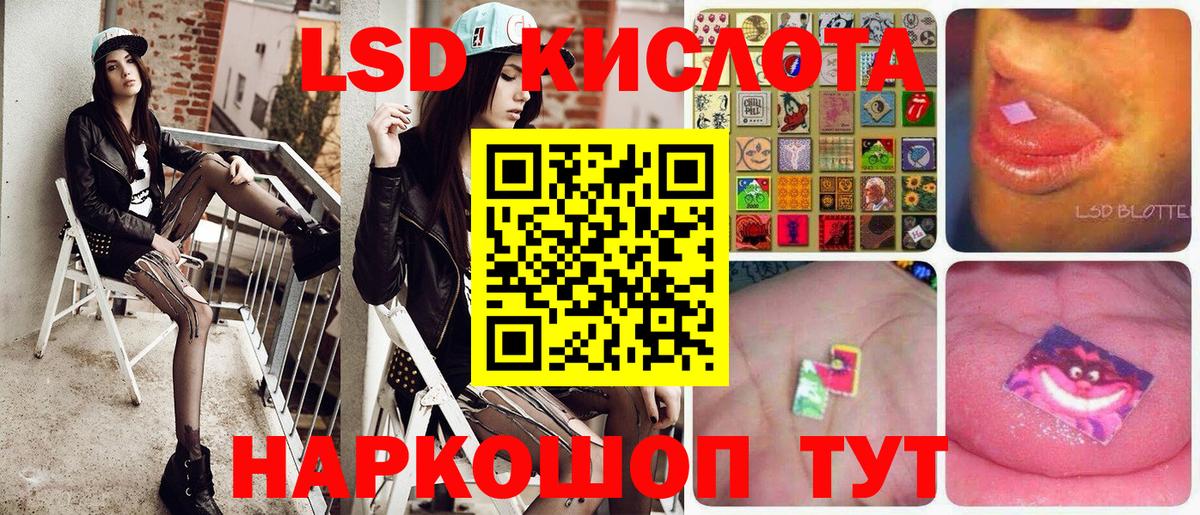 Марки 25I-NBOMe 1,8мг  Беслан  Марки 25I-NBOMe 1,8мг 