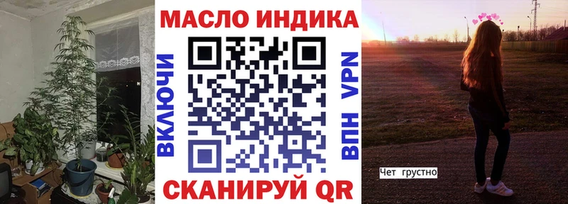 Дистиллят ТГК вейп с тгк  Беслан 