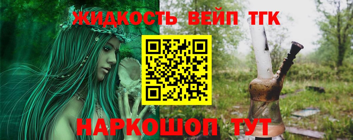 Лсд 25 Беслан