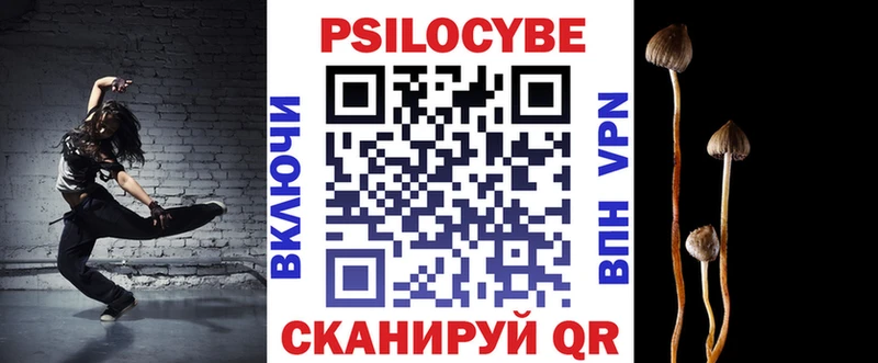 Псилоцибиновые грибы Magic Shrooms  закладка  ОМГ ОМГ ТОР  Беслан 