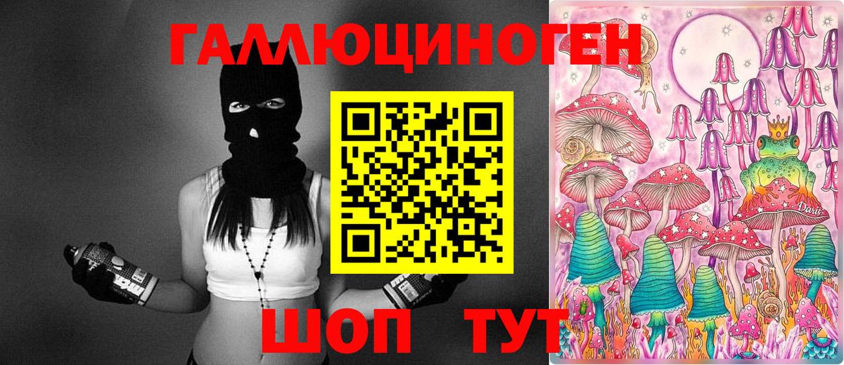 Галлюциногенные грибы мухоморы  Беслан  Галлюциногенные грибы мицелий 