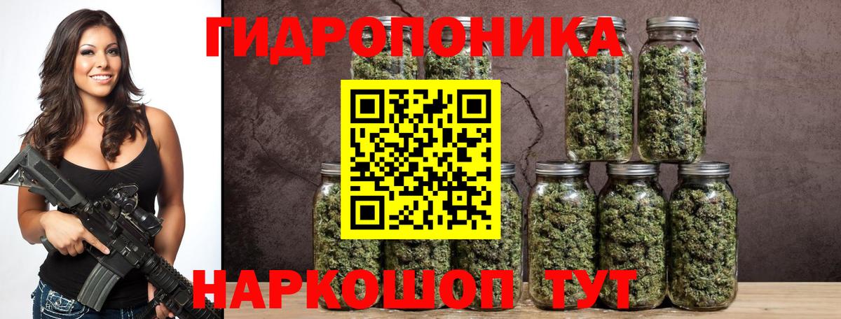 Беслан  Каннабис Ganja  Бошки Шишки VHQ  Вход с VPN  МАРИХУАНА гибрид  Марихуана марихуана 