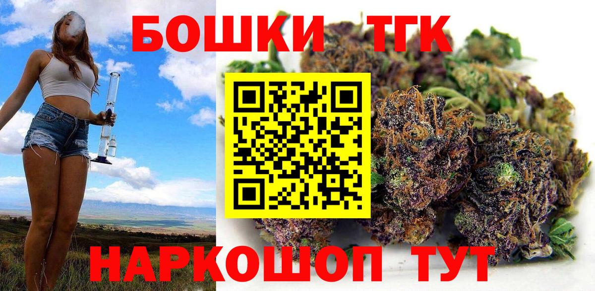 Марихуана планчик  Беслан  Шишки марихуана план  Бошки марихуана SATIVA & INDICA  МАРИХУАНА сатива 